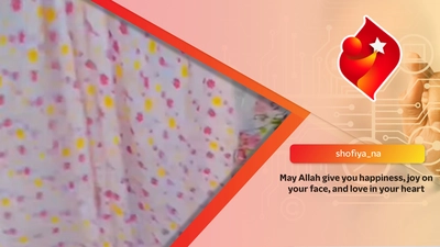 May Allah give you happiness, joy on your face, and love in your heart